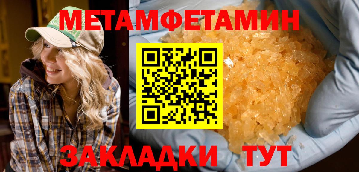 АМФ Premium Добрянка