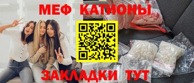 амф Белорецк