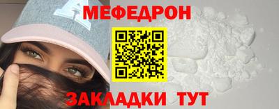 стаф Белореченск
