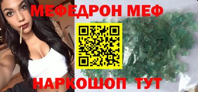 винт Бердск