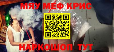 стаф Белореченск