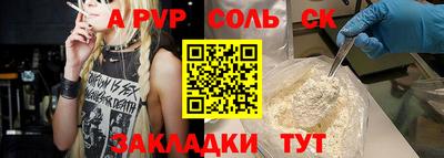 амф Белорецк