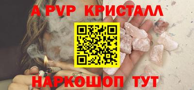 стаф Белореченск