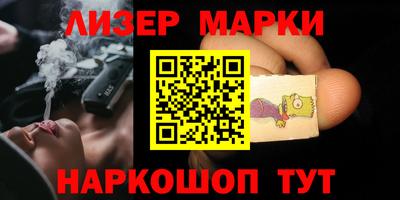 амф Белорецк