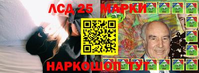 стаф Белореченск