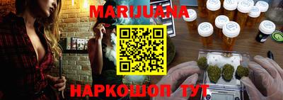 стаф Белореченск