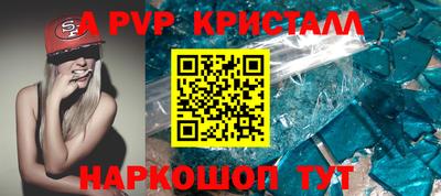 амф Белорецк
