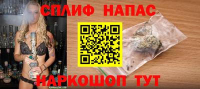 винт Бердск