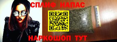 амф Белорецк