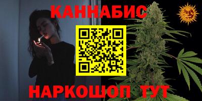 амф Белорецк