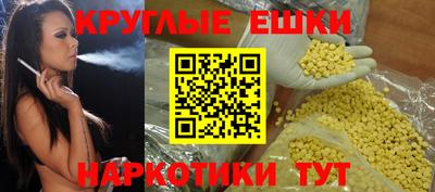 стаф Белореченск
