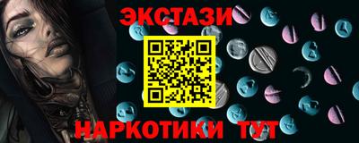 амф Белорецк