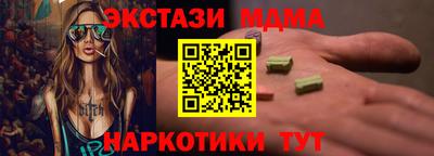 амф Белорецк