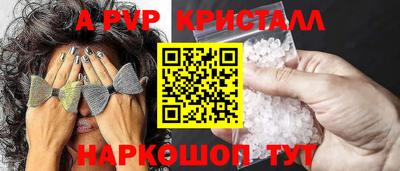 стаф Белореченск