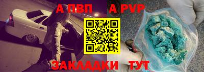 амф Белорецк