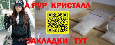 амф Белорецк