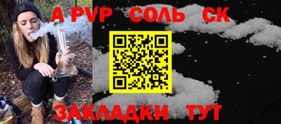 винт Бердск