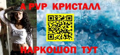 стаф Белореченск