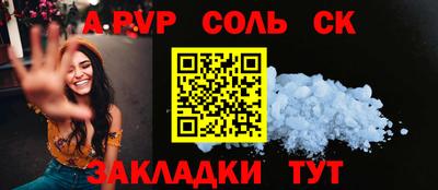 винт Бердск