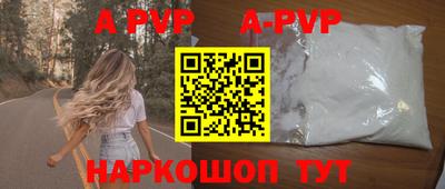 стаф Белореченск