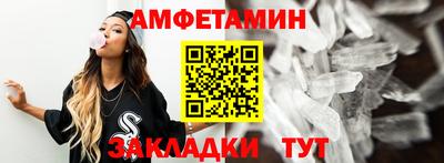 стаф Белореченск