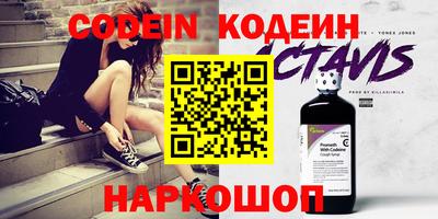 стаф Белореченск