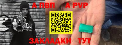 стаф Белореченск