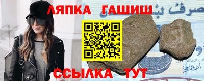 винт Бердск