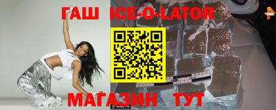 стаф Белореченск