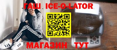 амф Белорецк