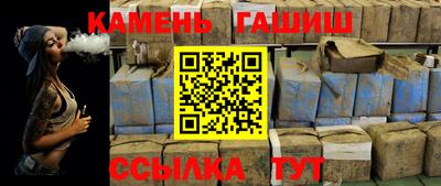амф Белорецк