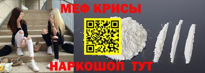 винт Бердск
