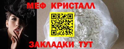 амф Белорецк