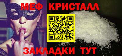 винт Бердск