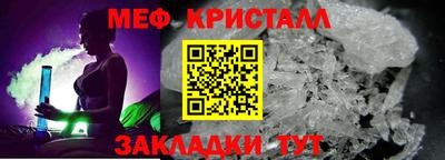 амф Белорецк