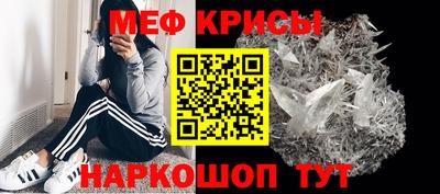 амф Белорецк