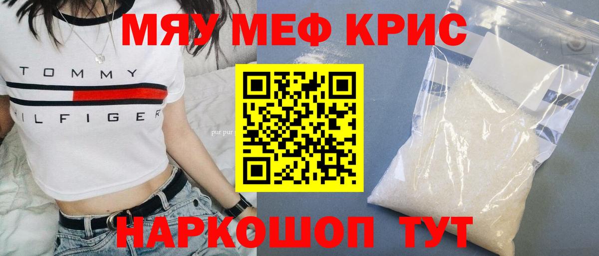 MEGA ссылки  Мефедрон 4 MMC  Добрянка  Вход с VPN  МЕФ VHQ 