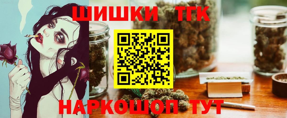 Канабис Ganja  Канабис SATIVA & INDICA  Каннабис индика  Добрянка  Канабис тримм  Вход с VPN 