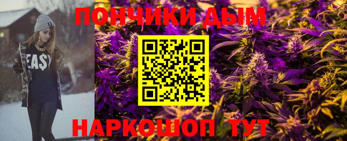 Бошки марихуана индика Добрянка